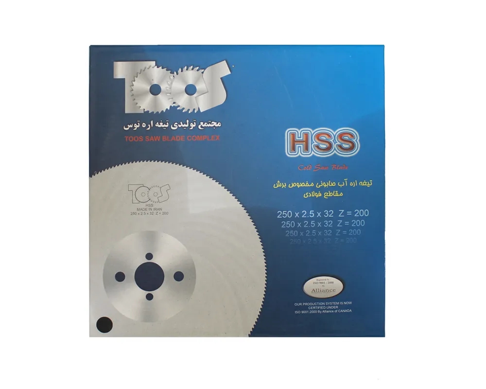 تیغ اره ی آب صابونی توس   250*2.5*32