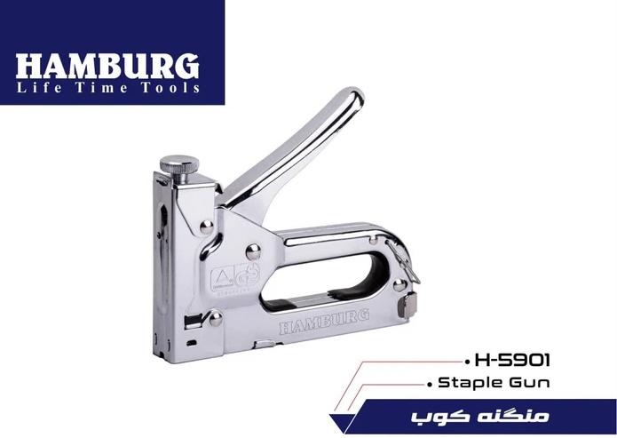 منگنه کوب هامبورگ مدل HAMBURG-H5901