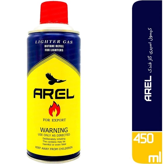 اسپری گاز فندک 450 میلی لیتر آرل AREL