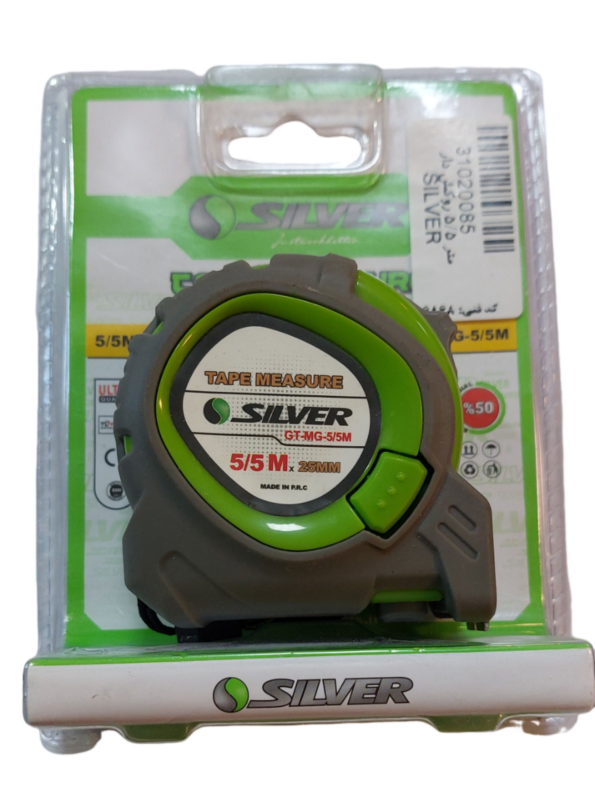 متر ۵.۵ متری سیلور مدل silver GT-MG-5/5M